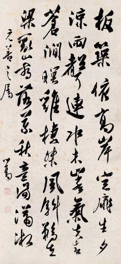 溥心畬 秋满潇湘 立轴